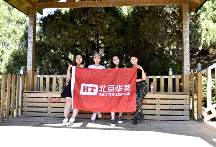 说明: http://huataiyc.cn/Upload/%E6%96%B0%E9%97%BB%E5%9B%BE%E7%89%87/20180827/4-17041955552.jpg